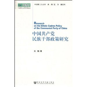 �й�����������ɲ������о� [ƽװ]