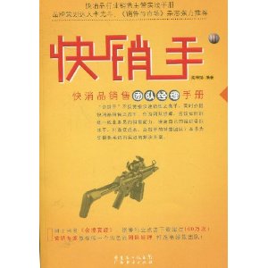 ������2:����Ʒ�����ŶӾ����ֲ� [ƽװ]