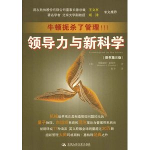 �쵼�����¿�ѧ(ԭ���3��) [ƽװ]