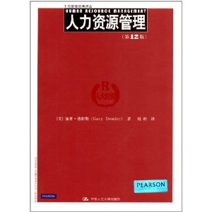 ���̹����������:������Դ����(��12��) [ƽװ]