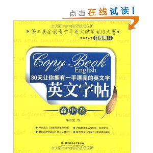 30ӵһƯӢ:Ӣ(о) [ƽװ]