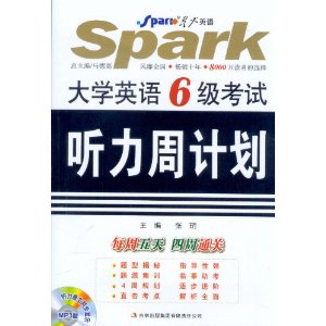 ǻӢ:ѧӢ6ܼƻ(MP3) [ƽװ]