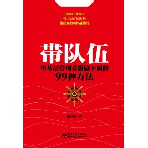 ������:�л�������߼���������99�ַ��� [ƽװ]