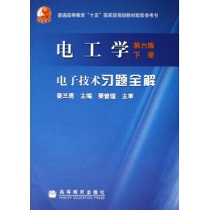 繤ѧӼϰȫ(6)() [ƽװ]