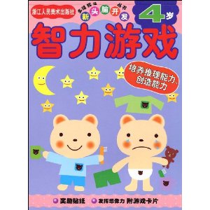 ������Ϸ4�� [ƽװ]