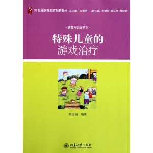 �����ͯ����Ϸ���� [ƽװ]