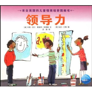 ����Ӣ���Ķ�ͯ��������ͼ����?�쵼�� [��װ]