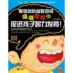 �������������Ϸ����Ӧ��ÿ���������㺢�����Сʱ���� [ƽװ]