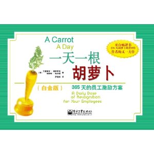 һ��һ�����ܲ�:365���Ա����������(�׽��)(˫ɫ) [ƽװ]