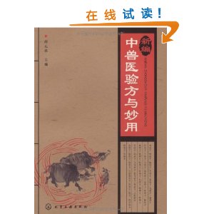 ±ҽ鷽 [ƽװ]
