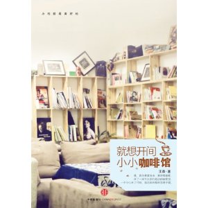 ���뿪��СС���ȹ� [ƽװ]