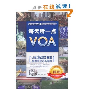 ÿһVOA:2ӱ׼ӢⱾ͹(MP31) [ƽװ]