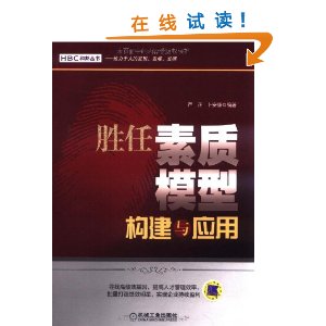 ʤ������ģ�͹�����Ӧ�� [ƽװ]