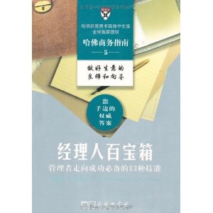 �����˰ٱ���:����������ɹ��ر���13�ּ��� [ƽװ]