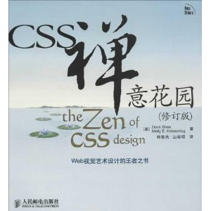 CSS⻨԰(޶) [ƽװ]