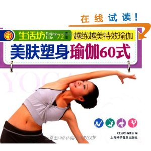 ���72?Խ��Խ����Ч�٤:���������٤60ʽ [ƽװ]