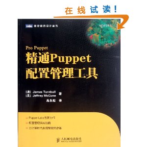 ͨPuppetù/ͼƴ [ƽװ]