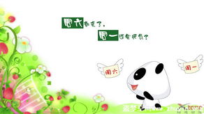 μʲô˼