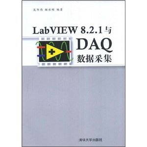 LabVIEW8.2.1DAQݲɼ(VCD1) [ƽװ]