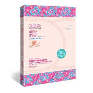 õİ:¾ͯѡ(˫ʻ)(Ӣ) [װ]