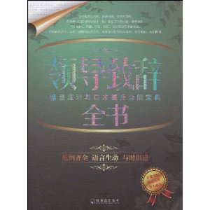 �쵼�´�ȫ�� [ƽװ]