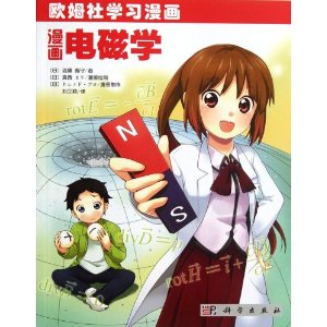 �������ѧ [ƽװ]