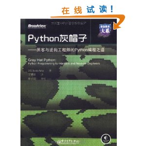 Pythonñ:ڿ򹤳ʦPython֮ [ƽװ]