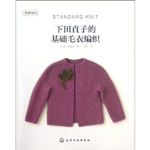 ����ֱ�ӵĻ���ë�±�֯ [ƽװ]