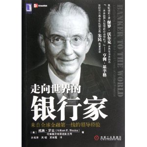 ������������м�:����ȫ����ڵ�һ�ߵ��쵼���� [ƽװ]