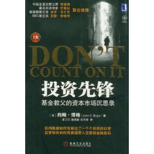 Ͷȷ:̸ʱг˼¼(װ²) [ƽװ]