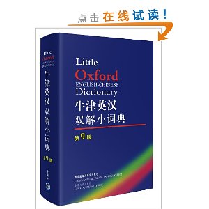 ţӢ˫Сʵ(9) [ƽװ]