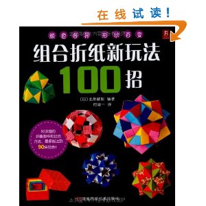 �����ֽ���淨100�� [ƽװ]