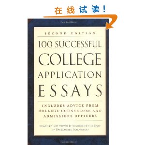 100 Successful College Application Essays (Second Edition) [ƽװ]