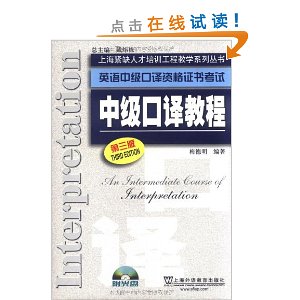 Ϻȱ˲ѵĽѧϵд?м̳(Ӣмʸ֤鿼)(3)(1) [ƽװ]