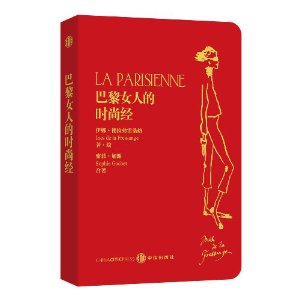 ����Ů�˵�ʱ�о� [��װ]