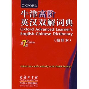 ţ߽Ӣ˫ʵ(7)(ӡ) [ƽװ]