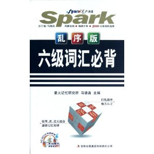 ǻӢ?6ʻر()(2012)(MP31) [ƽװ]