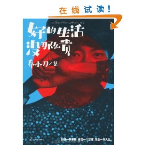 �õ�����û��ô�� [ƽװ]