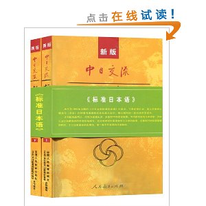 °ս:׼ձ(м)()(2) [ƽװ]