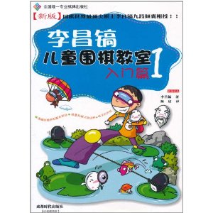 ������ͯΧ�����(����ƪ1) [ƽװ]