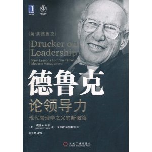 ��³�����쵼��:�ִ�����ѧ֮�����½̻� [ƽװ]