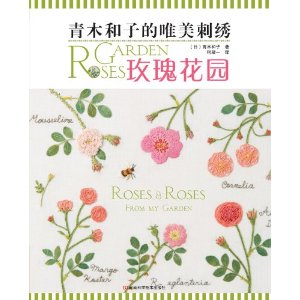 ��ľ���ӵ�Ψ������:õ�廨԰ [ƽװ]