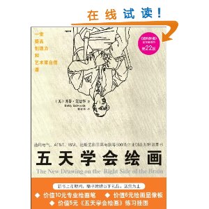 ѧ滭(22)(רҵ滭1֧+ϰͼ1) [ƽװ]