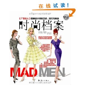 ʱ�е��� [ƽװ]