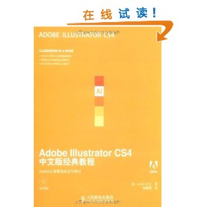 Adobe Illustrator CS4İ澭̳(CD1) [ƽװ]
