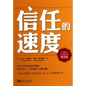 ���ε��ٶ�(Ԣ�԰�) [ƽװ]