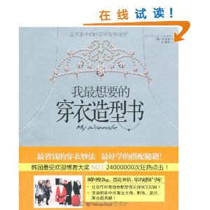 ������Ҫ�Ĵ��������� [ƽװ]