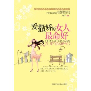 ��������Ů�������� [ƽװ]