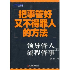 �쵼���� ���̹���(2):���¹ܺ��ֲ������˵ķ��� [ƽװ]