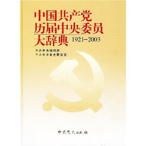 йίԱǵ(1921-2003) [װ]